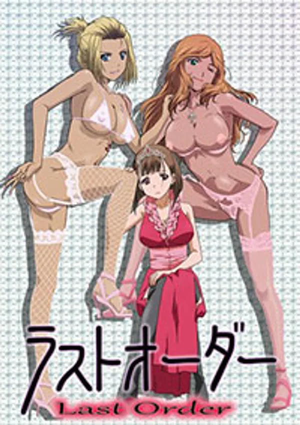 xxx kh che M ogui last order 1